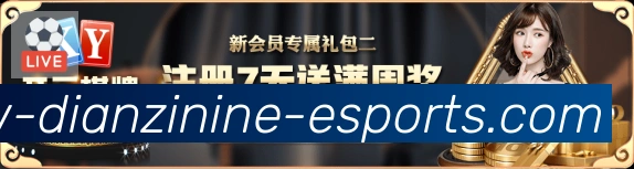 CQ9电子荣誉